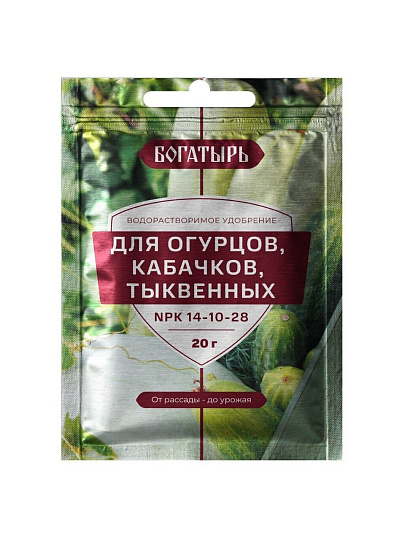 Удобрение Богатырь, для огурцов, кабачков, тыкв, 20 г, Лама Торф