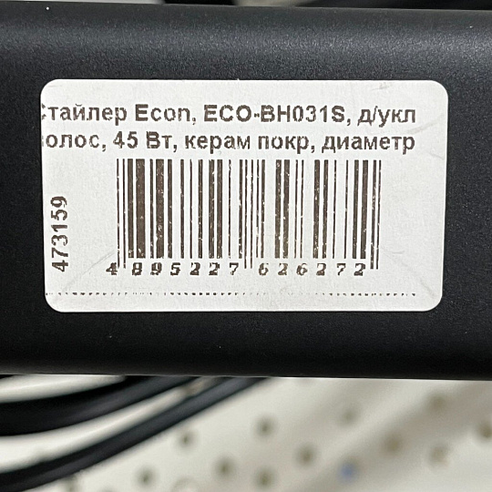 Выпрямитель Econ, ECO-BH031S, 45 Вт, керамическое покрытие, размер пластин 38х93 мм, 19317