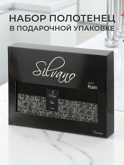 Полотенце банное 100х150 см, 100% хлопок, 450 г/м2, Рейн, Silvano, графит, черный борт, Турция