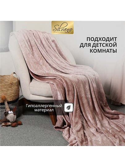 Плед евро, 200х220 см, велсофт жаккард, 100% полиэстер, Silvano, Fresco, бежевый, 200/096-FRE/LA