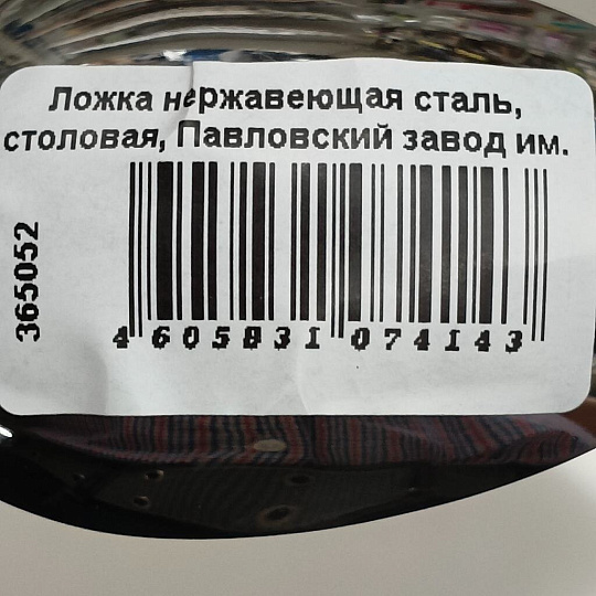 Нож одноразовый 6 шт, 168 мм, Мистерия, Green, 192302, в ассортименте