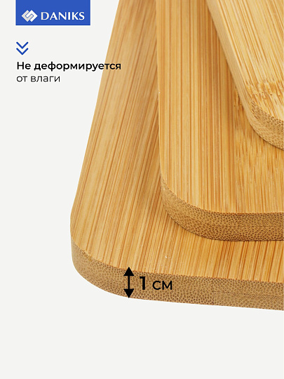 Доска разделочная бамбук, 18х28см, 20х30см, 24х33см, 3 шт, прямоугольная, Y4-7901