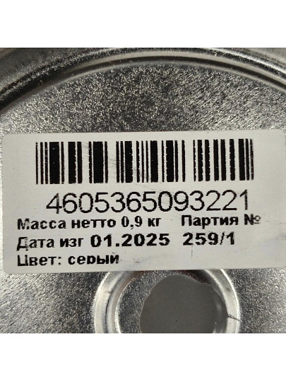 Грунт-эмаль Estima, по ржавчине, алкидная, серая, 0.9 кг