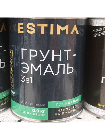 Грунт-эмаль Estima, по ржавчине, алкидная, шоколадная, 0.9 кг