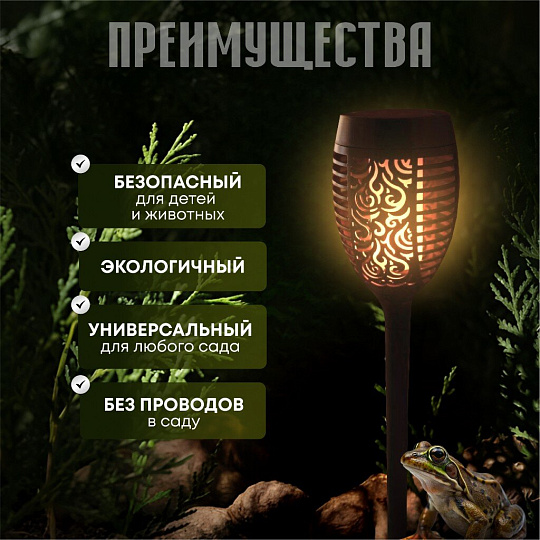 Фонарь садовый Uniel, Small Torch-1 USL-S-184/PM495, на солнечной батарее, грунтовый, пластик, 7.5х49.5 см