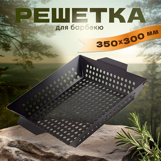 Решетка барбекю 350х300х60 мм, Ecos, 3009D, нержавеющая сталь, антипригарное покрытие, рукоятка сталь, квадрат, 999627