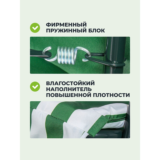 Качели садовые 3-местные, 170х110х153 см, 210 кг, C060037, металл
