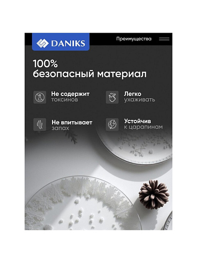 Тарелка десертная, стекло, 21x2 см, отвод золотом, круглая, Алмаз, Daniks, B150096/Y4-9200