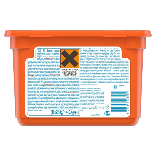 Капсулы для стирки Tide, Все в 1 Pods Color, 18 шт, капсула 24.8 г