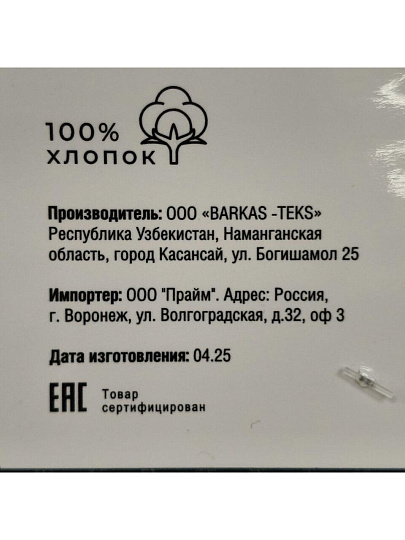 Полотенце кухонное вафельное, 40х60 см, 300 г/м2, 100% хлопок, Silvano, Esthetic, серое, Узбекистан