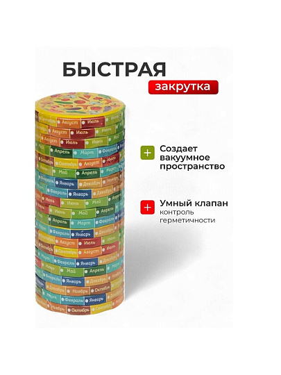 Крышка металл, винтовая, 20 шт, для банок Твист-Офф 82мм, Авестар, Времена года, 111-82, в ассортименте