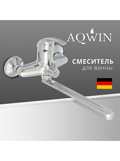 Смеситель для ванны, Aqwin, с картриджем, хром, A2204