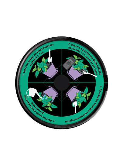 Удобрение Космо, для комнатных растений, минеральное, субстрат, 700 г, Zion