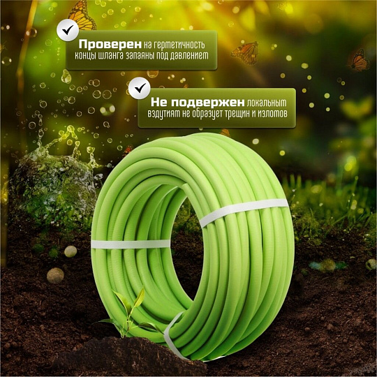 Шланг поливочный, 12 '', внутренний d12 мм, 25 м, 3 слоя, Aqwavim, ТЭП, с желтой полоской, зеленый