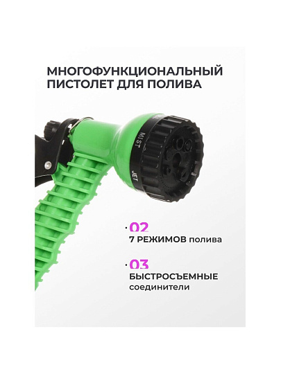 Шланг поливочный, растягивающийся, 6 атм, 5 м, Frog Tools, латекс, с пистолетом, 0330107PP/0330107С