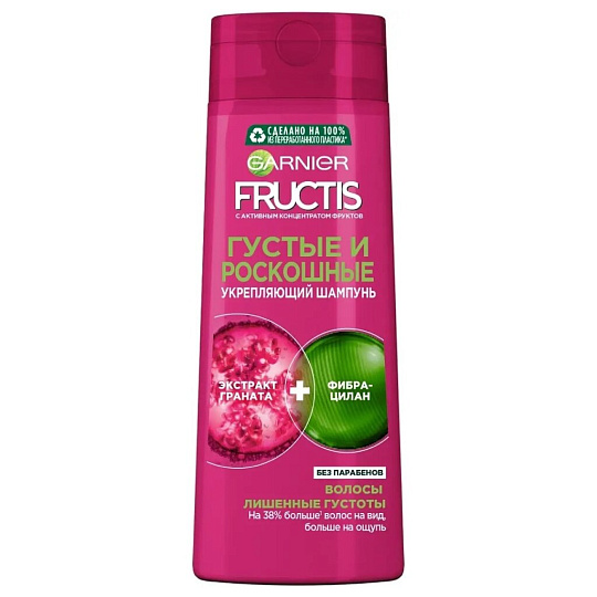 Шампунь Fructis, Густые и роскошные, для тонких волос, 250 мл