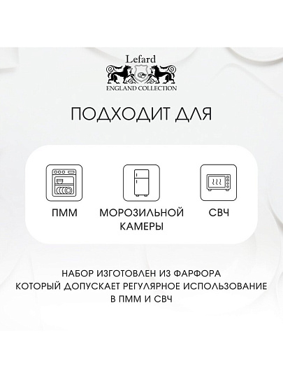 Набор тарелок обеденный, фарфор, 2 шт, 27.7х20.5х2.5 см, лист, Native, Lefard, 474-217