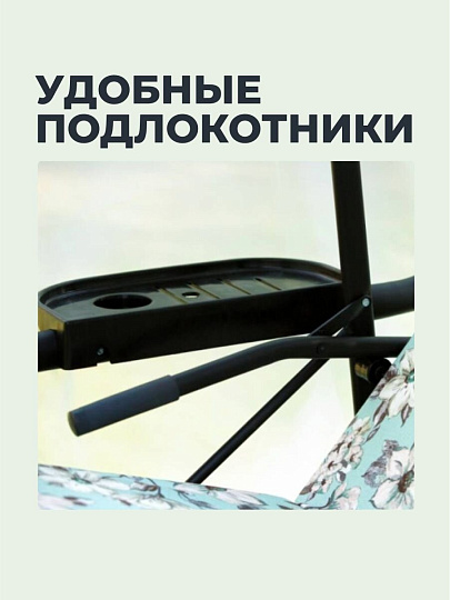 Качели садовые 3-местные, 244.2х144х181 см, 280 кг, Арагон Премиум Flower, раскладываются в кровать, с москитной сеткой, подушка, с1284, металл