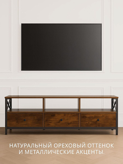 Тумба под телевизор 147х40х50 см, ДСП, ДВП, 30 кг, орех, Лофт, LTV301B01