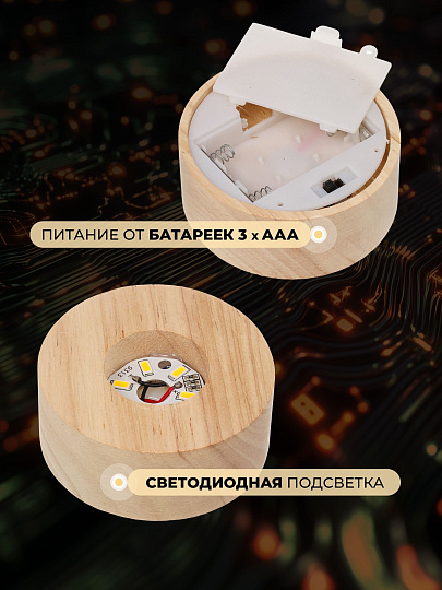 Фигурка декоративная стекло, 7х8 см, с подсветкой, Y6-10492