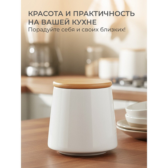 Банка для сыпучих продуктов, керамика, 0.5 л, 8.7х10.2х10.5 см, с крышкой, Белая, Y4-5029