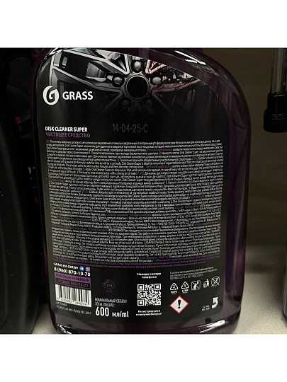 Чистящее средство аэрозольное, 600 мл, флакон, Grass, Disk Cleaner Super, 110405