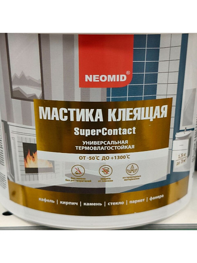 Мастика Neomid, Supercontact, силикатная, клеящая, термовлагостойкая, 1.5 кг