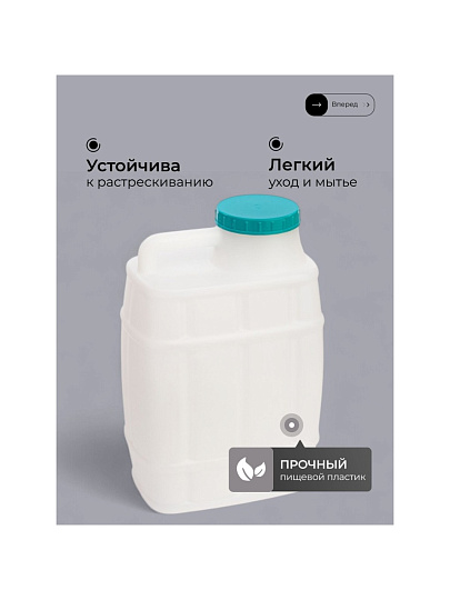 Канистра пластик, 20 л, прямоугольная, в ассортименте, М971, Бочонок, Альтернатива