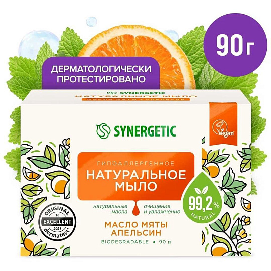 Мыло Synergetic, Масло мяты и апельсин, 90 г, натуральное