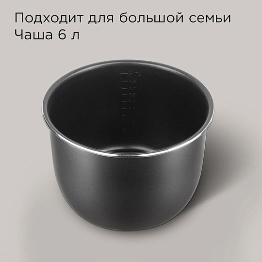 Мультиварка-скороварка Редмонд, MP111, 14 программ, 6 л, 1000 Вт, антипригарное покрытие чаши, сенсорная