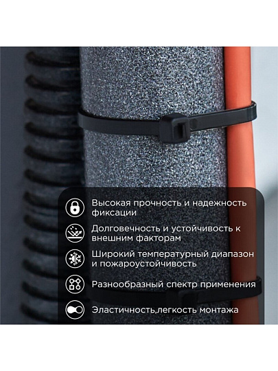 Хомут стяжной кабельный, 3.6х200 мм, нейлон, 25 шт, черный, Rexant, 07-0201-25