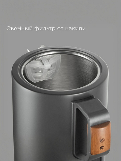 Чайник электрический Редмонд, Strix KM236, серый, 1.7 л, 2200 Вт, скрытый нагревательный элемент, пластик, нержавеющая сталь