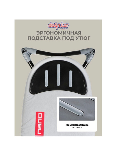 Доска гладильная 140х38 см, Нано, подставка для утюга, Dogrular