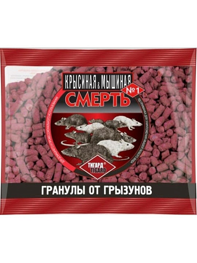 Родентицид Крысиная и Мышиная смерть, от грызунов, гранулы, 200 г