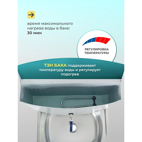 Бачок металл, с водонагревателем, Акватекс, настенный, 20 л