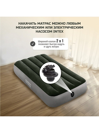 Матрас надувной Intex, 191х76х25 см, 64106, без насоса, флокированный, 136 кг