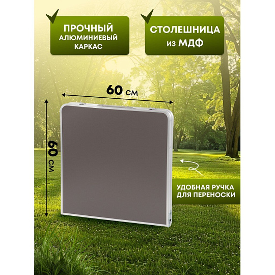 Стол складной металл, прямоугольный, 120х60х68.5 см, столешница МДФ, темно-серый, YTFT013-2-grey, 4 стула