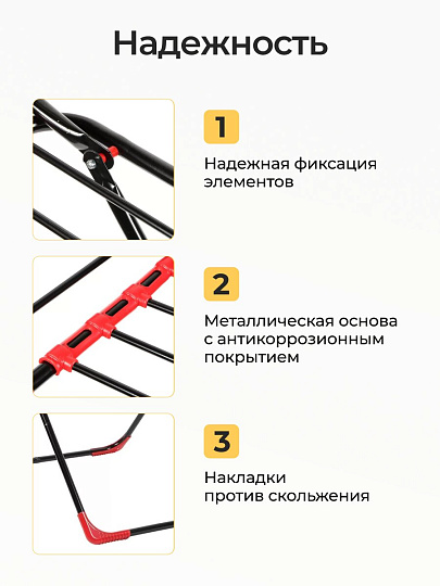 Сушилка для белья напольная, полотно 17.5 м, 132х53.5х6 см, складная, 18 прутьев, 15 кг, Dogrular, Адель