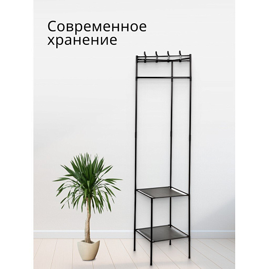 Вешалка напольная 45х45х180 см, металл, телескопическая, L050003, угловая