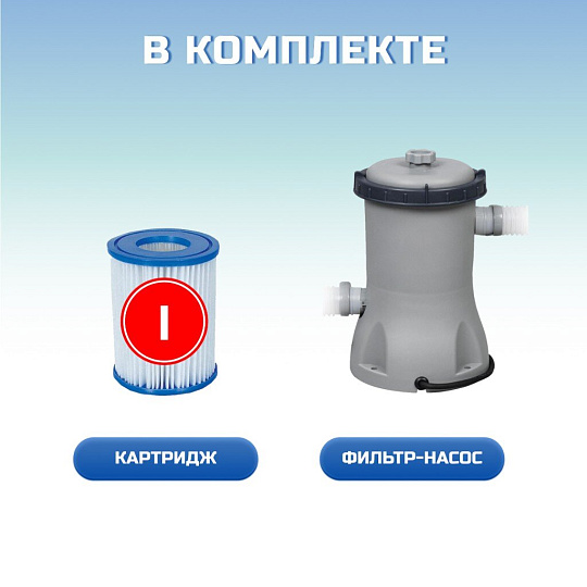 Бассейн каркасный Bestway, 305х76 см, Steel Pro Max, 56408, фильтр-насос, 4678 л