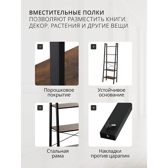 Полка-стеллаж универсальный, ДСП+сталь, 5 секций, 56х34х172 см, Лофт, LLS45X