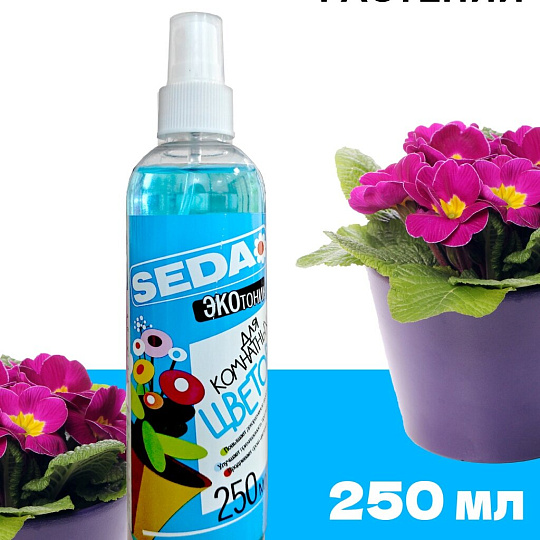 Удобрение для комнатных цветов, жидкость, 250 мл, SEDA ЭКОТОНИК