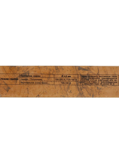 Электроды Goodel, АНО-21, 4х450 мм, 2.5 кг, картонная коробка