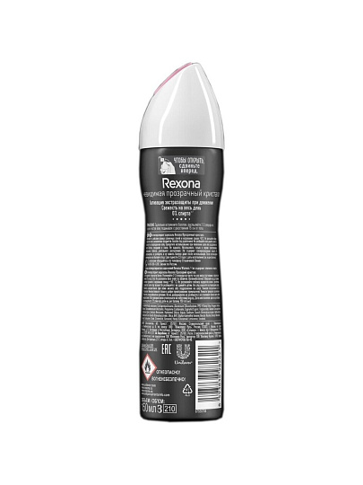 Дезодорант Rexona, Crystal Clear Aqua без белых следов, для женщин, спрей, 150 мл