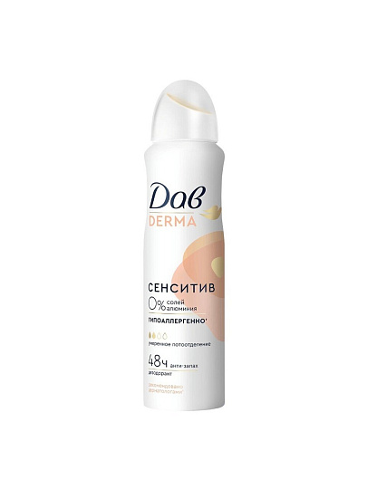 Дезодорант Дав, Derma P2, женский, сенситив, гипоаллергенный, спрей, 150 мл