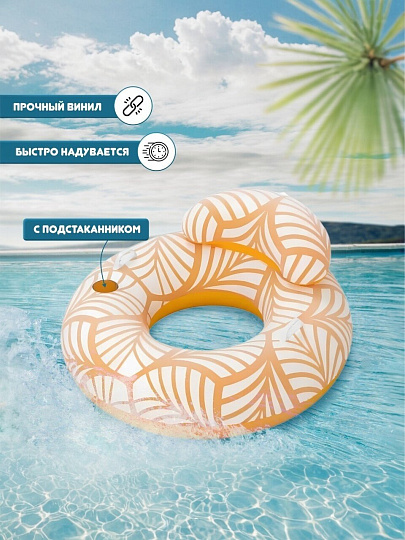Круг надувной 117х118 см, Bestway, Плюш, 10 лет, 43 643