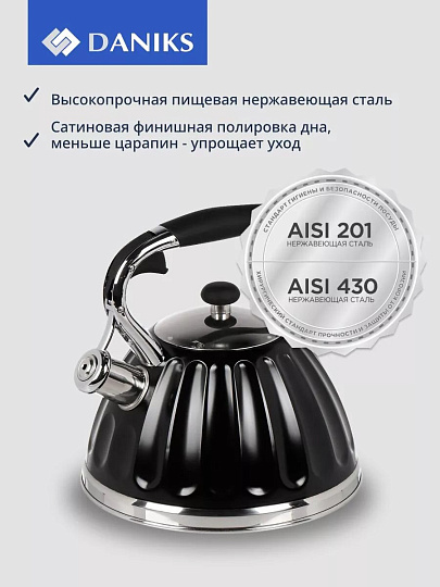 Чайник нержавеющая сталь, 3 л, со свистком, ручка бакелитовая, Daniks, индукция, черный, GS-04611B