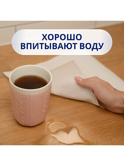 Полотенце бумажное 2 слоя, 2 рулона, 13.5 м, Zewa, Premium Decor