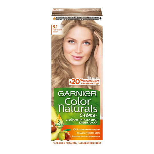 Краска для волос, Garnier, Color Naturals, 8.1, песчаный берег, 110 мл