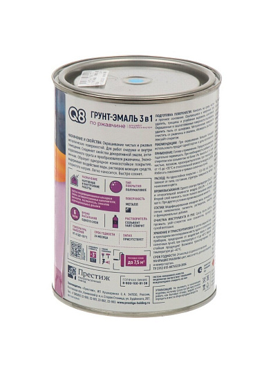 Грунт-эмаль Formula Q8, по ржавчине, алкидная, голубая, 0.8 кг